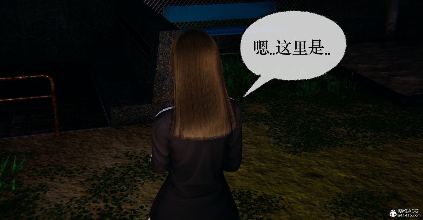 [3D]捡个女帝当性奴第36话