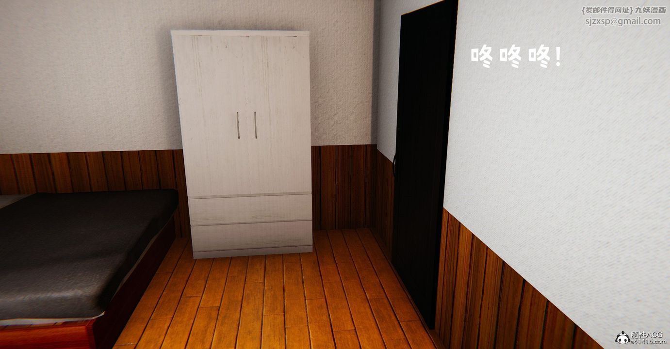 [3D]捡个女帝当性奴第36话