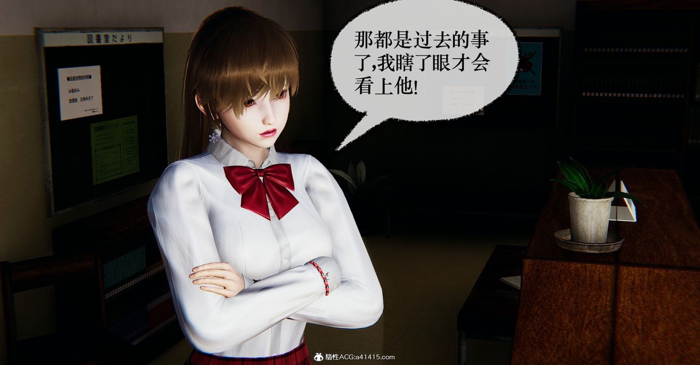 [3D]捡个女帝当性奴第37話