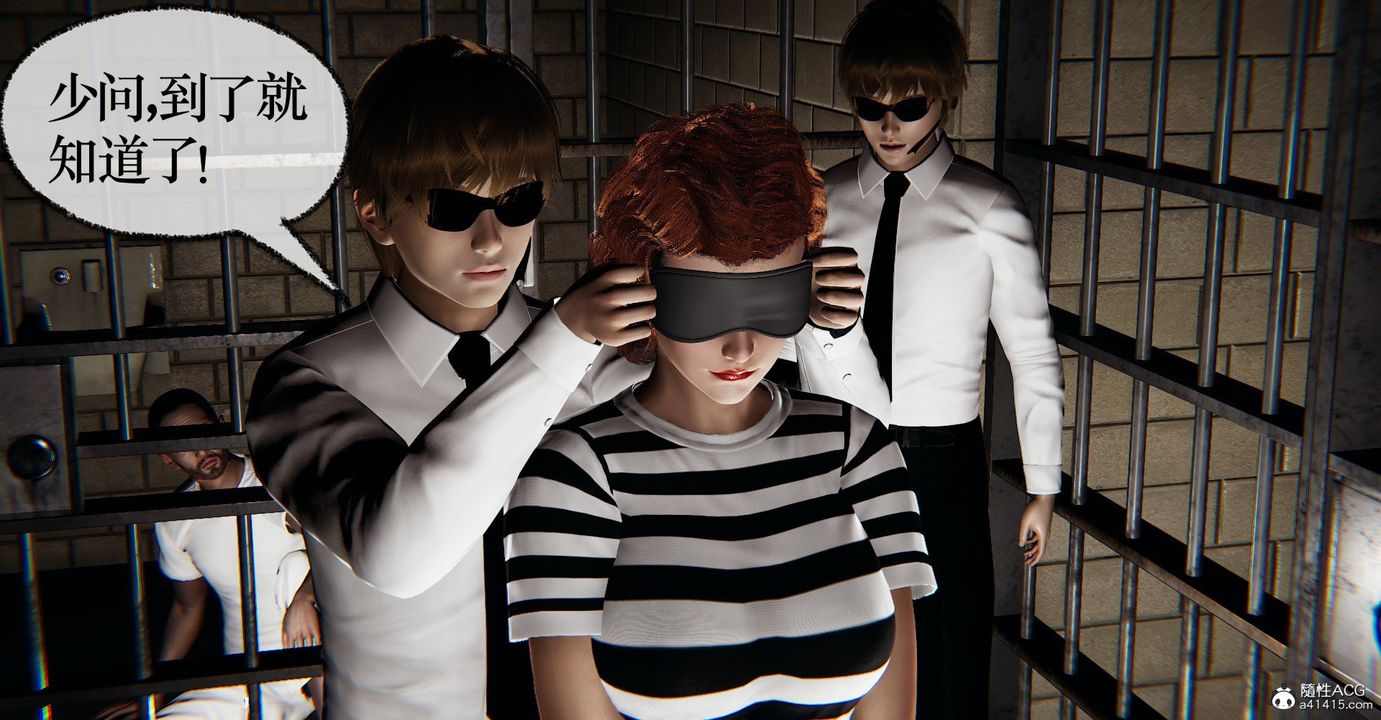 [3D]捡个女帝当性奴第39话