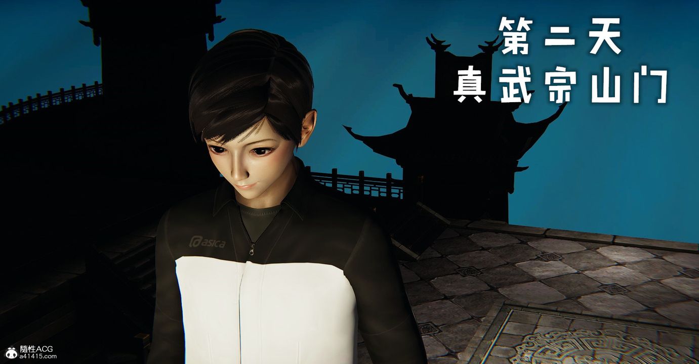 [3D]捡个女帝当性奴第41话