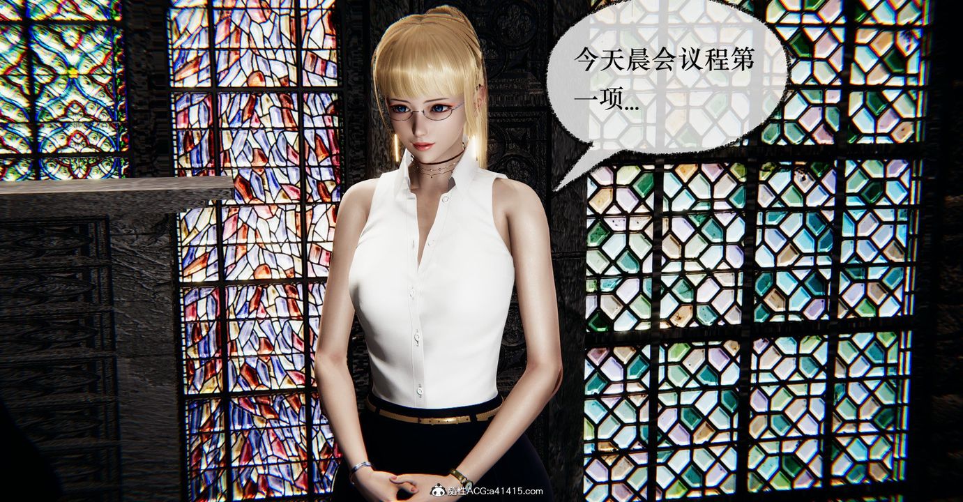 [3D]捡个女帝当性奴第41话