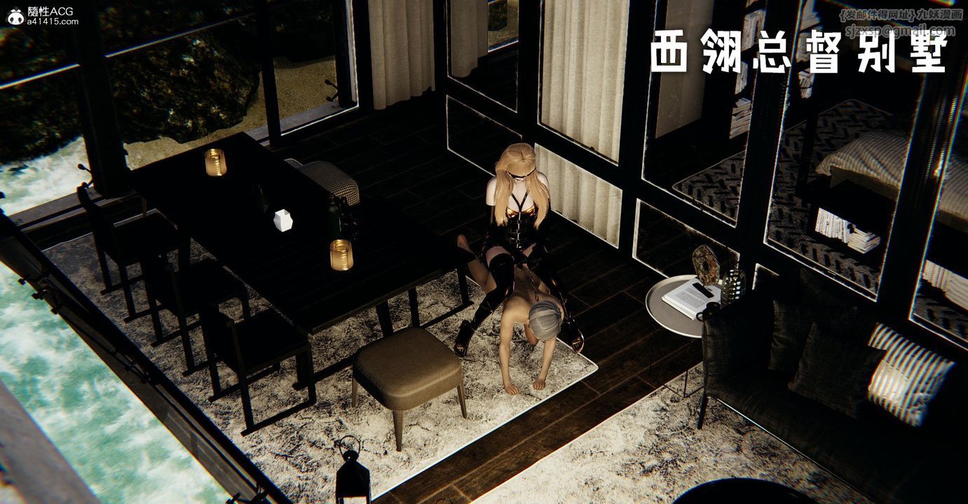 [3D]捡个女帝当性奴第41话