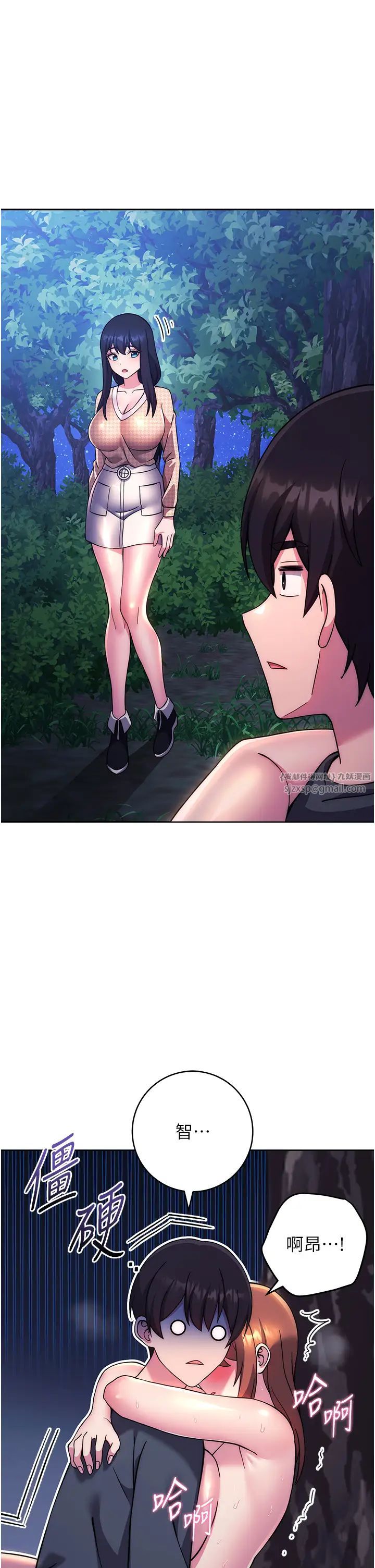 练爱选择题第24話-看學長姐打炮自慰