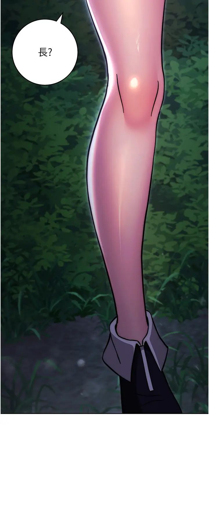 练爱选择题第24話-看學長姐打炮自慰