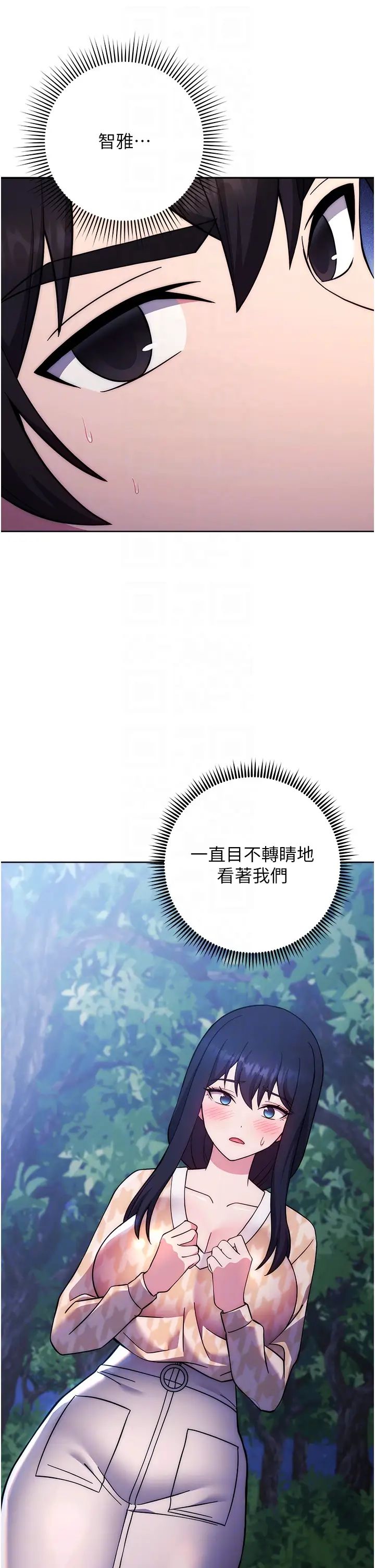 练爱选择题第24話-看學長姐打炮自慰