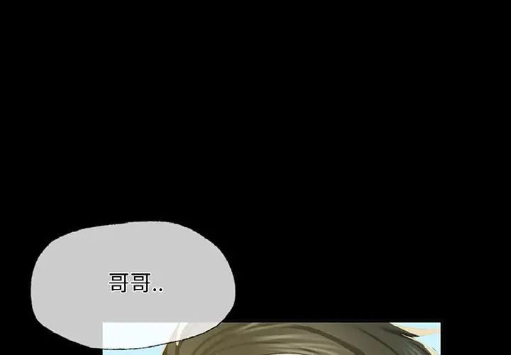 小姐第17話