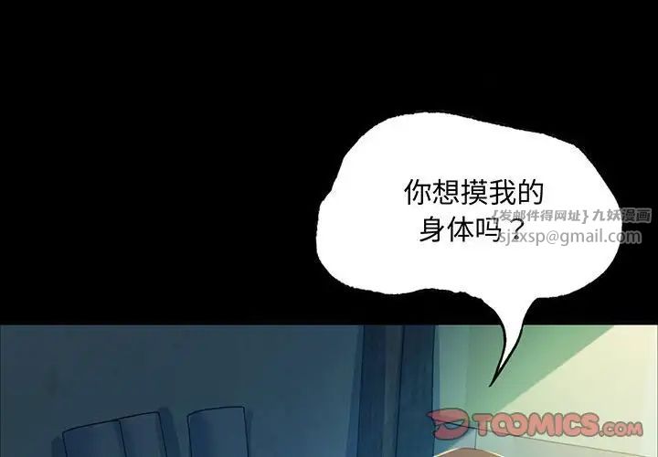 小姐第17話