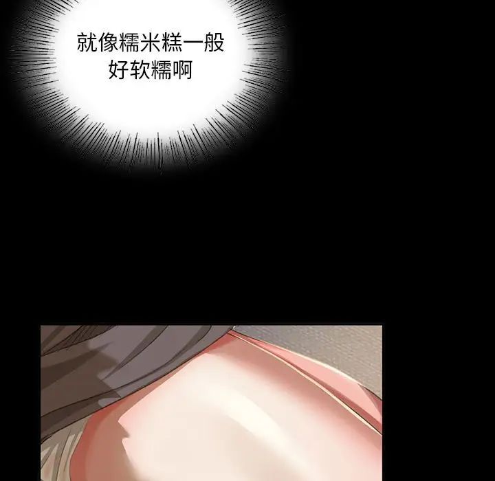 小姐第17話