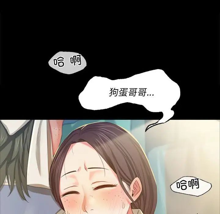 小姐第17話
