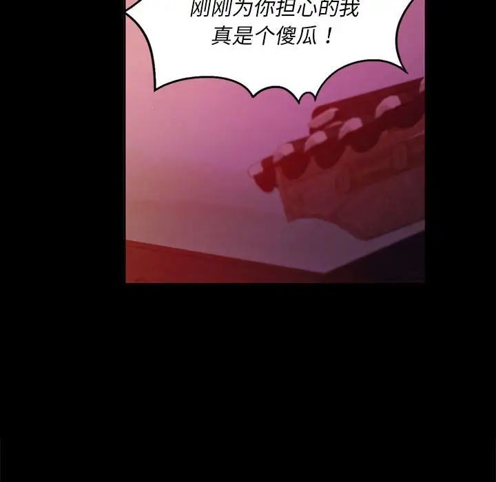 小姐第17話