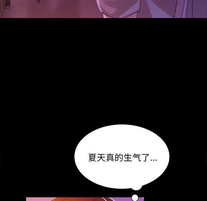 小姐第17話