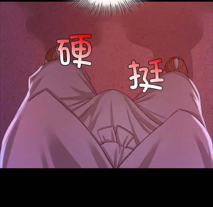 小姐第17話