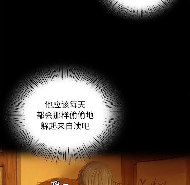 小姐第17話