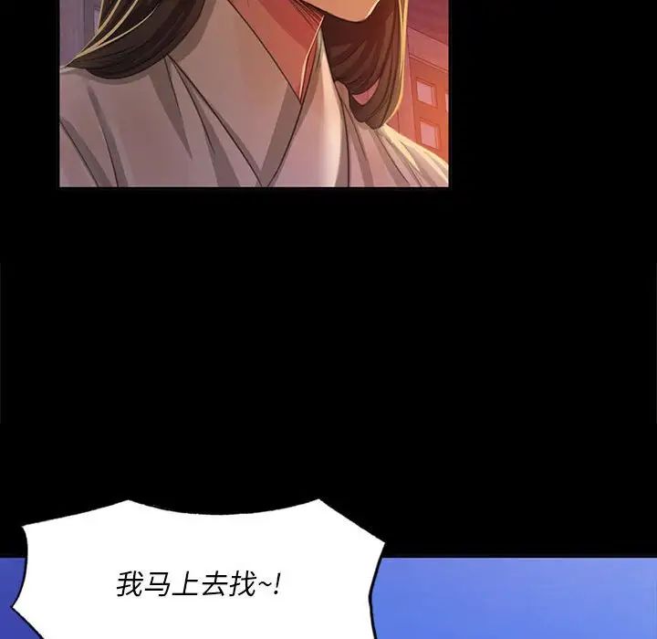 小姐第17話
