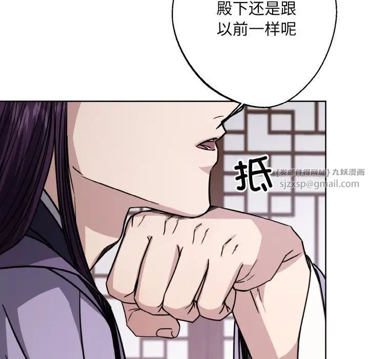 同寝第14話