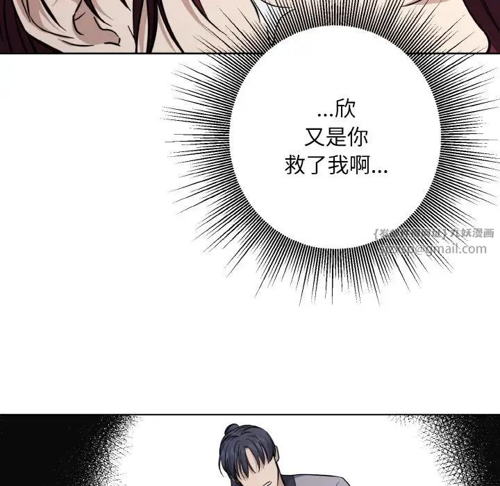 同寝第14話