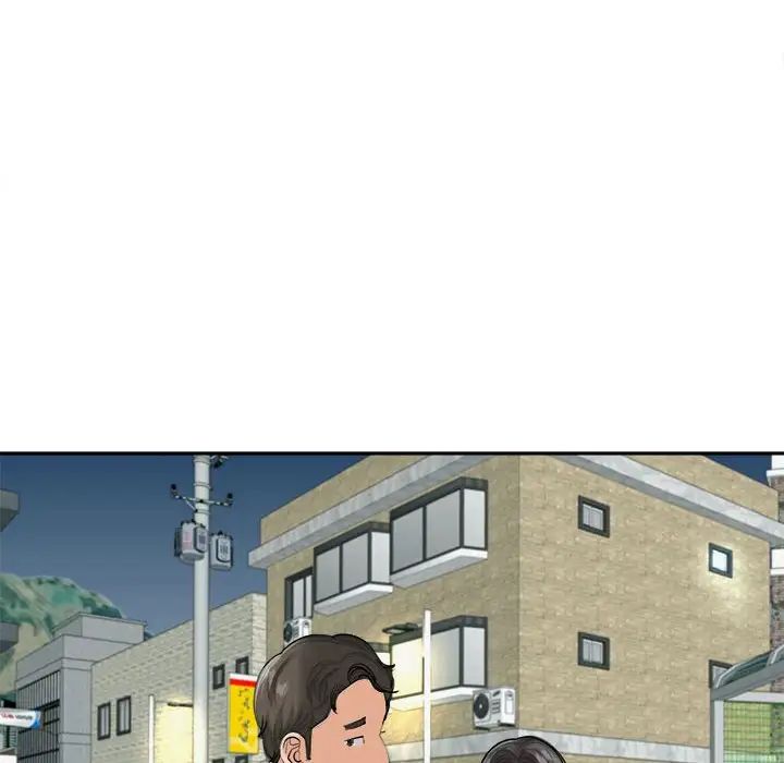 我的女儿就拜托你了第14話