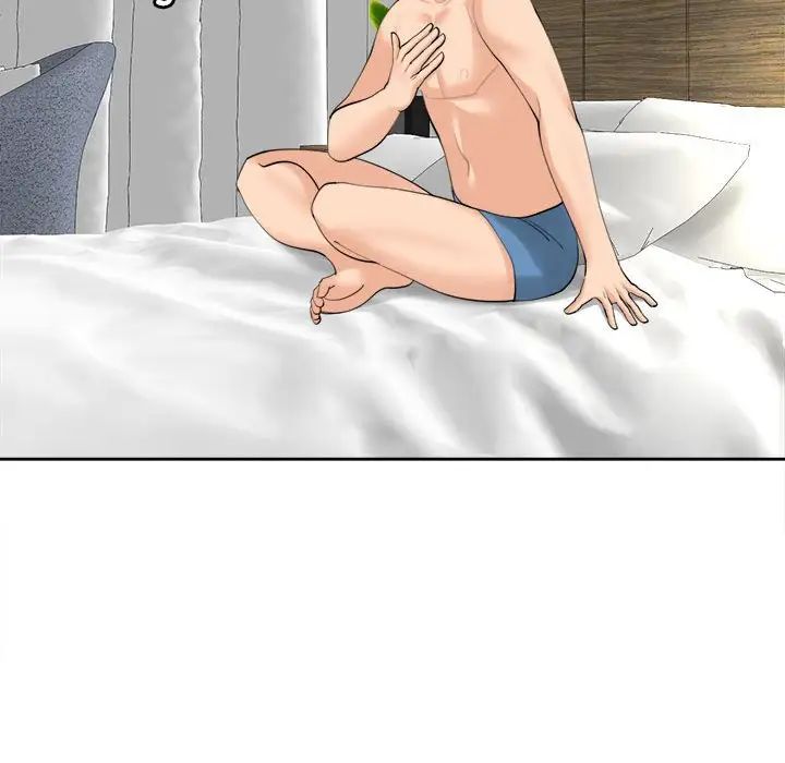 我的女儿就拜托你了第14話