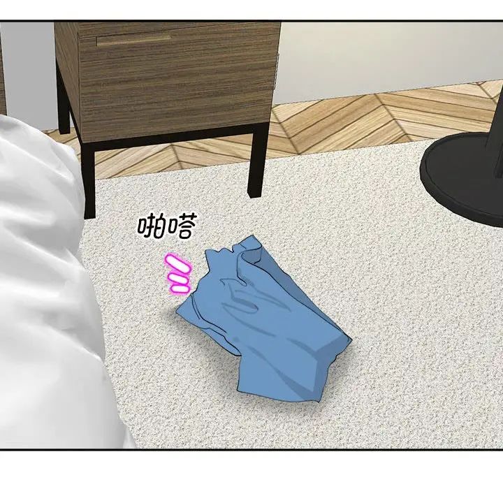 我的女儿就拜托你了第14話