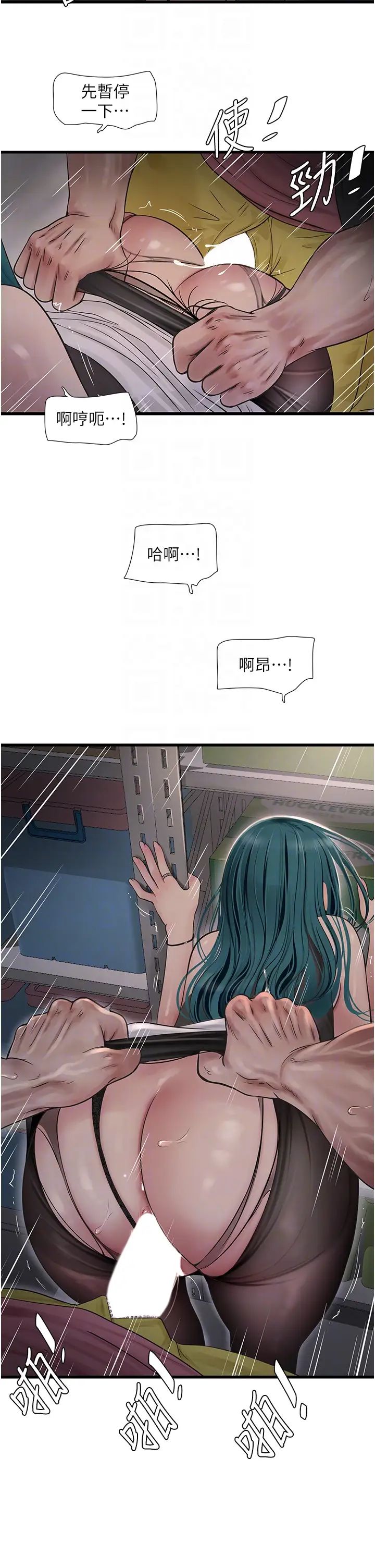 水电工日誌第39話-操到妳鮑魚外翻