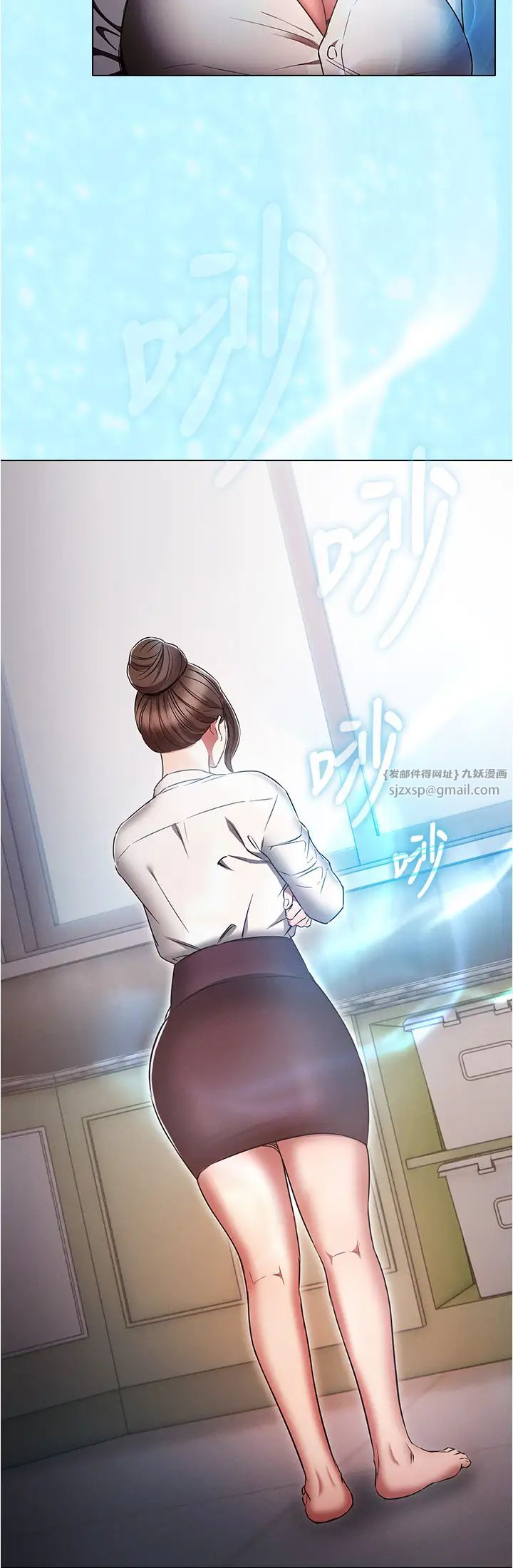 鲁蛇的多重宇宙第79話最終話-我們結婚吧