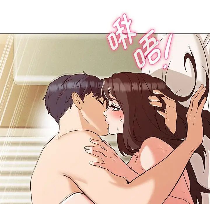 嫁入豪门的老师第5話