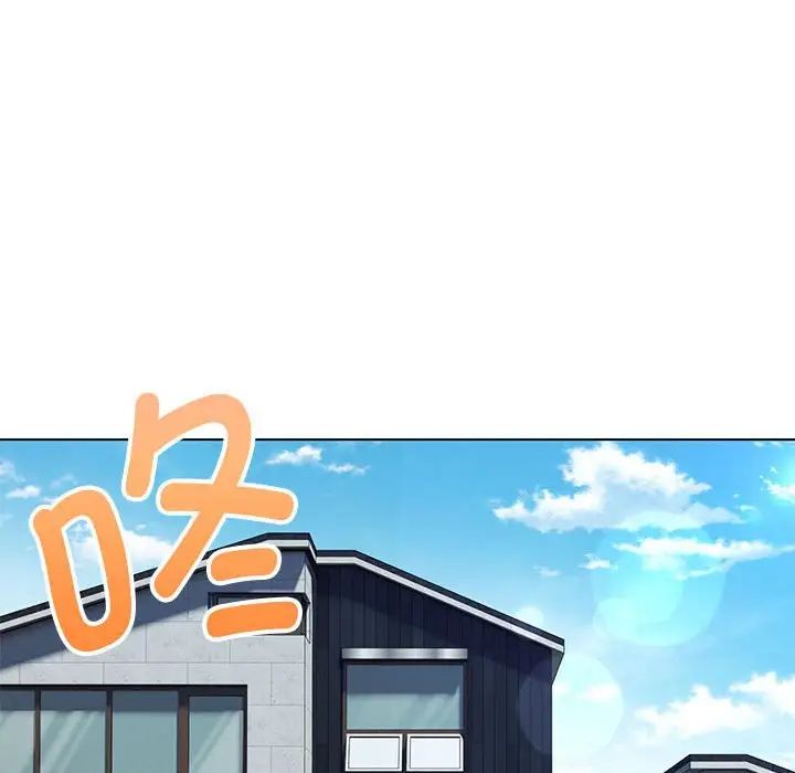 嫁入豪门的老师第5話