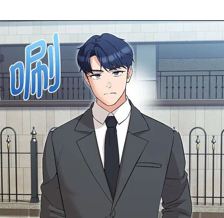 嫁入豪门的老师第5話