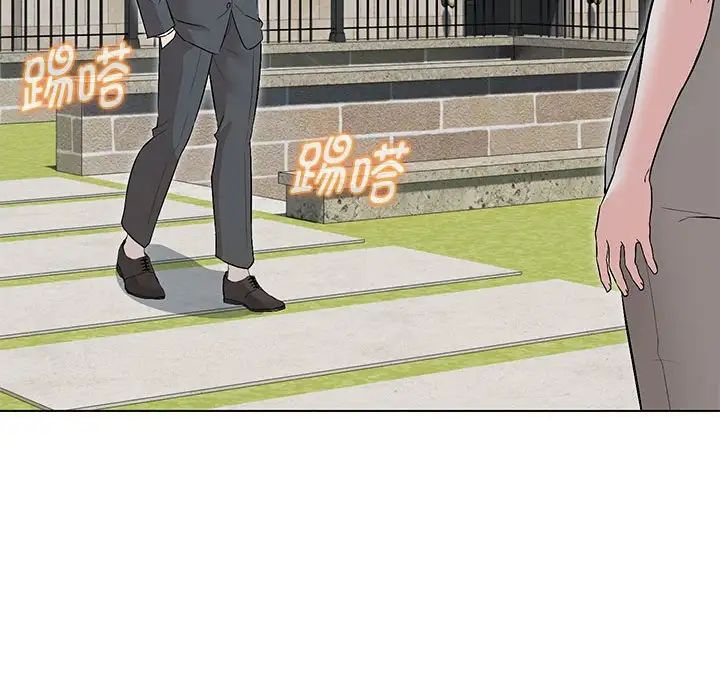 嫁入豪门的老师第5話