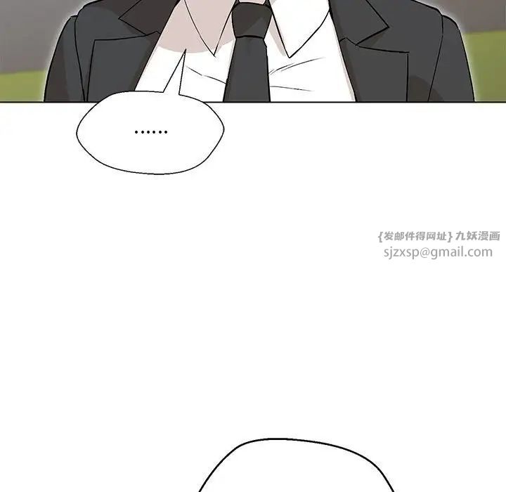 嫁入豪门的老师第5話