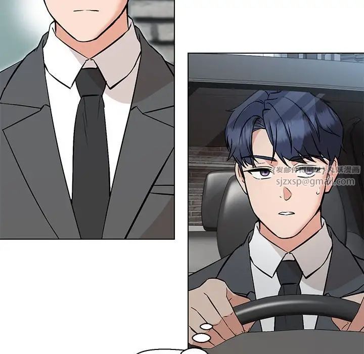 嫁入豪门的老师第5話