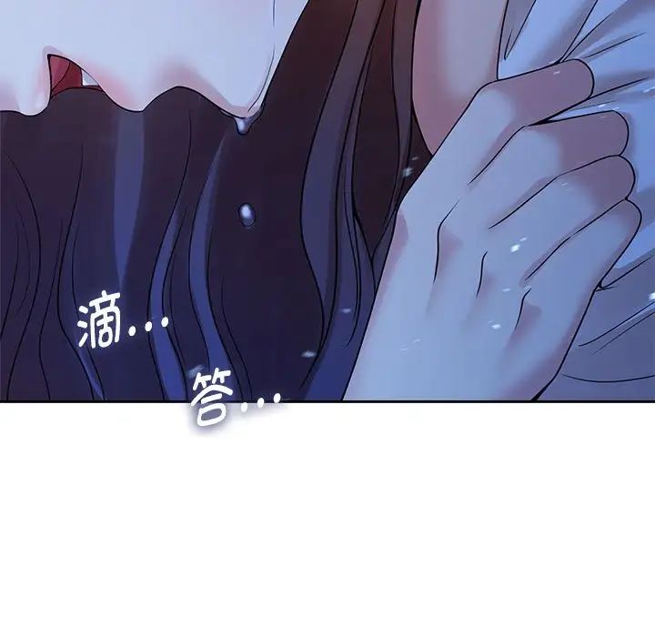 疯了才结婚第24話