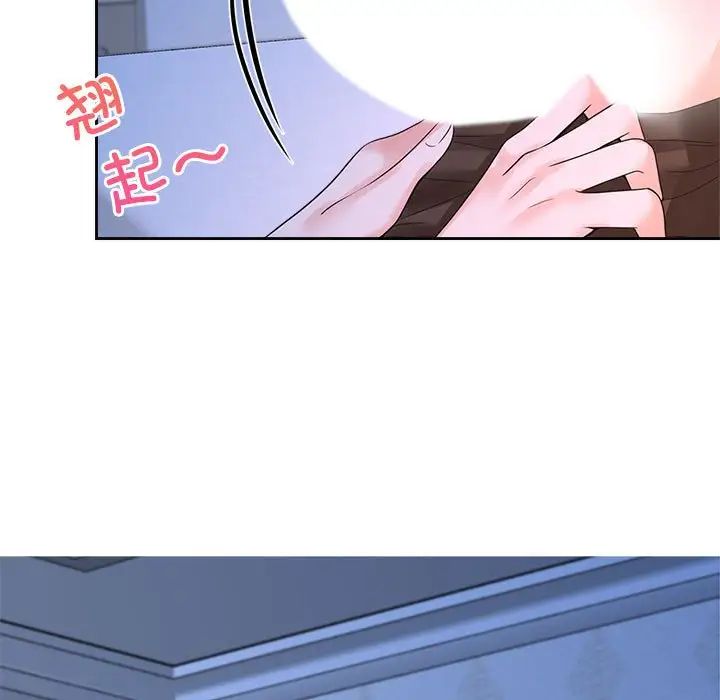 疯了才结婚第24話