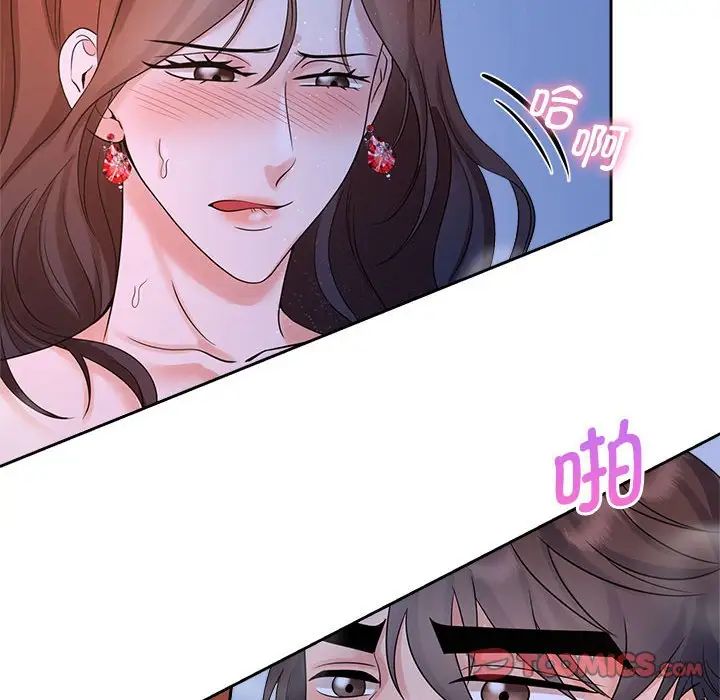 疯了才结婚第24話