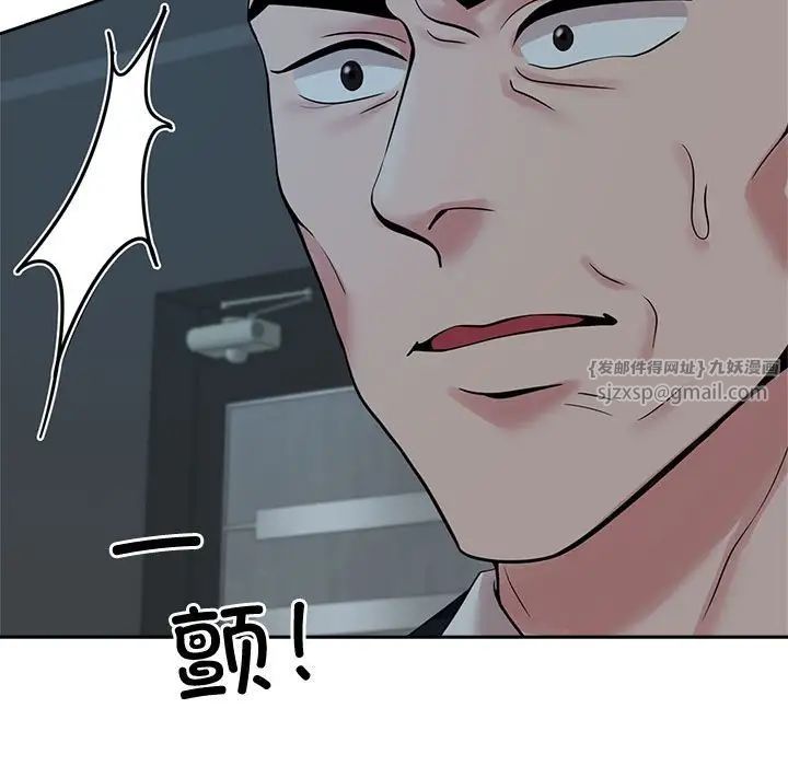 疯了才结婚第24話