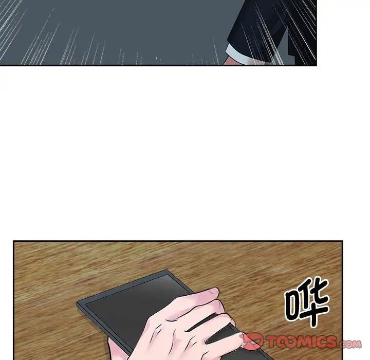 疯了才结婚第24話