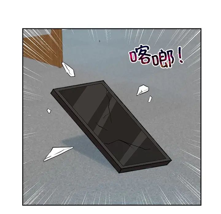疯了才结婚第24話