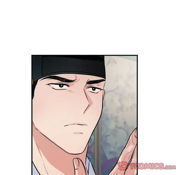 狂眼第9話