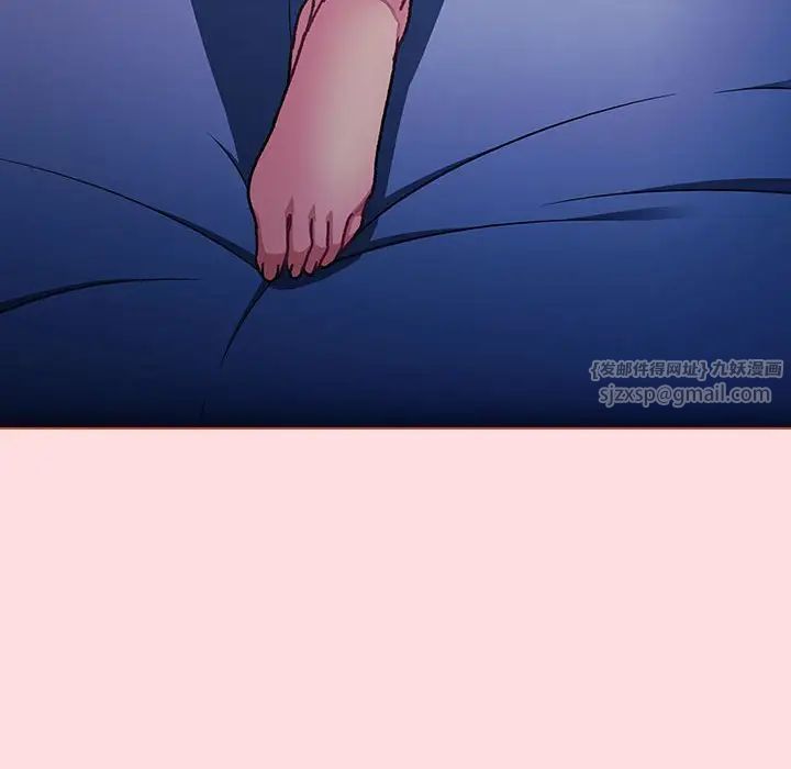 分组换换爱第105話