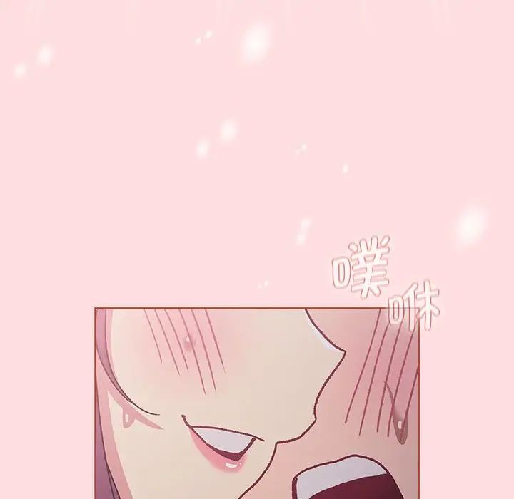 分组换换爱第105話