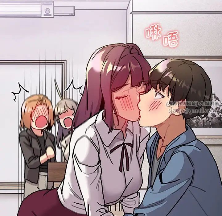 分组换换爱第105話