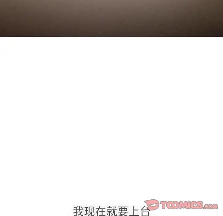 分组换换爱第105話
