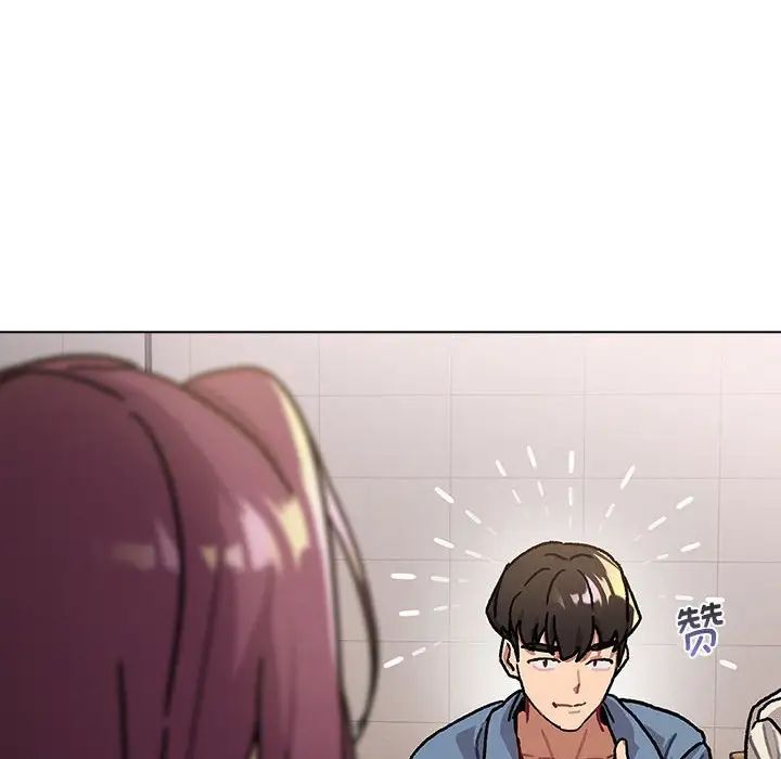 分组换换爱第105話