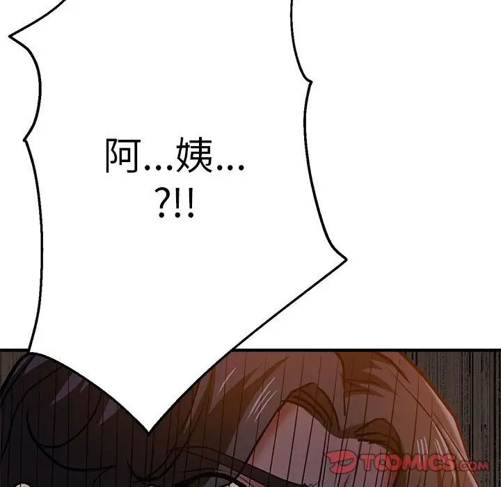 瑜珈初体验第62話