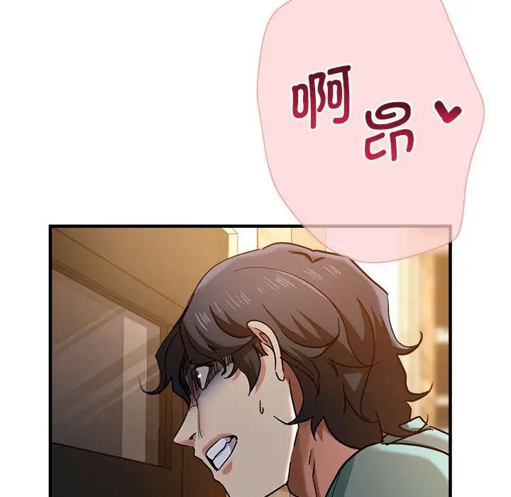 瑜珈初体验第62話