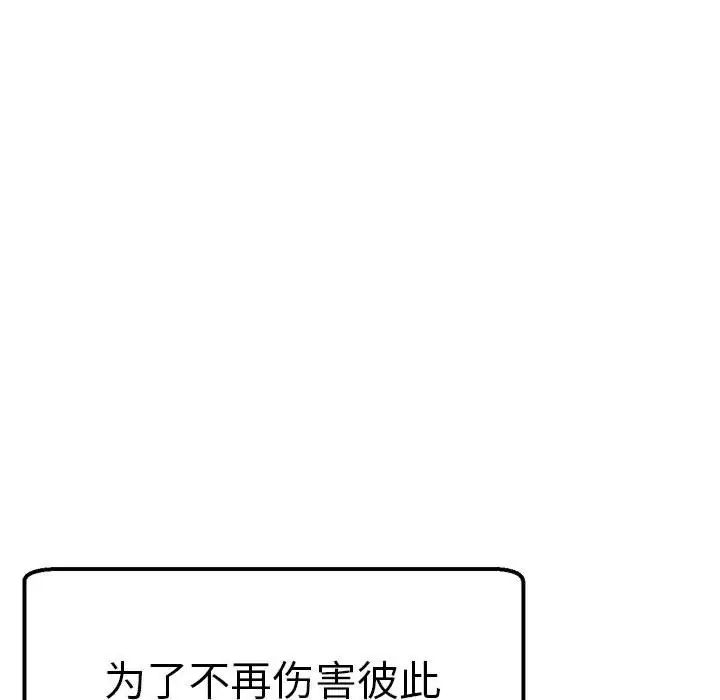 瑜珈初体验第62話