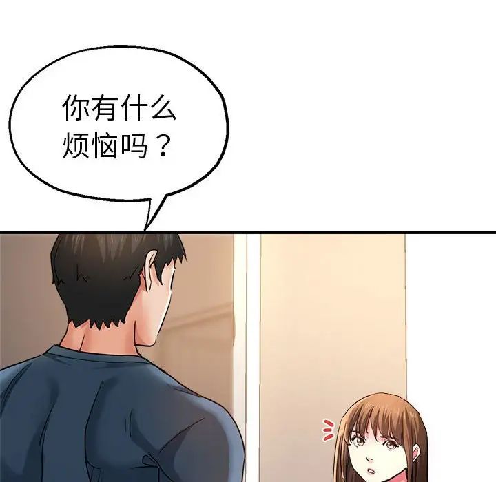 瑜珈初体验第62話
