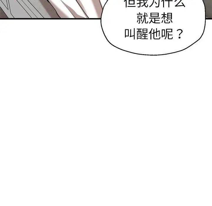 瑜珈初体验第62話