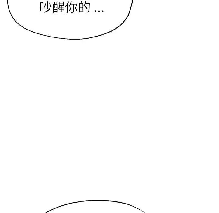 瑜珈初体验第62話